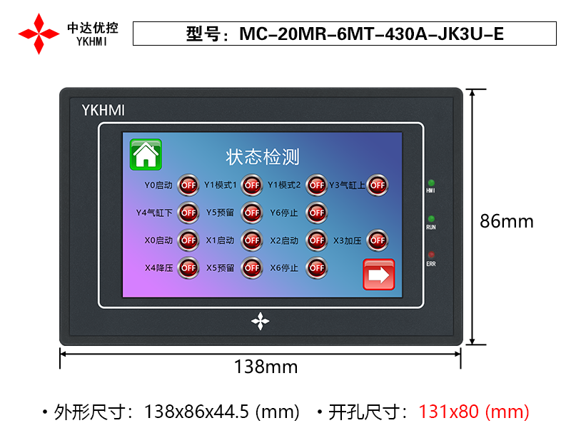 MC-20MR-6MT-430A-JK3U-E