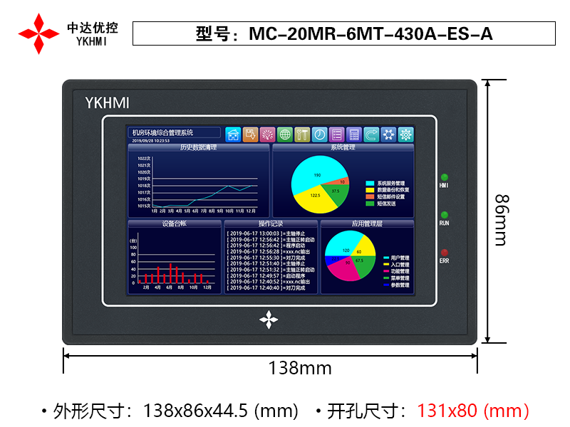 MC-20MR-6MT-430A-ES-A