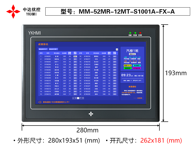 MM-52MR-12MT-S1001A-FX-A