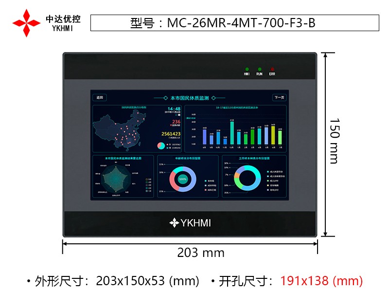 MC-26MR-4MT-700-F3-B