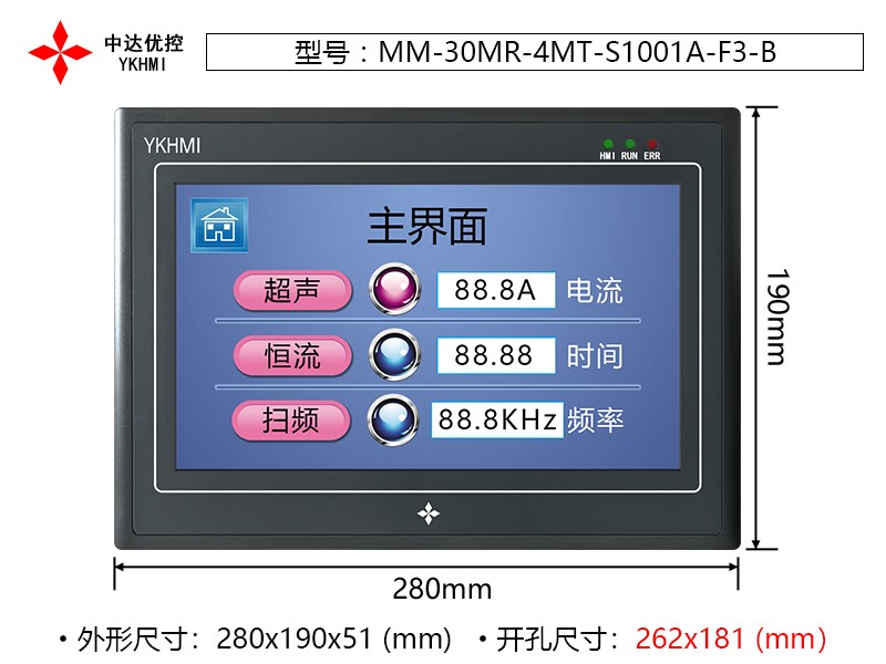 MM-30MR-4MT-S1001A-F3-B