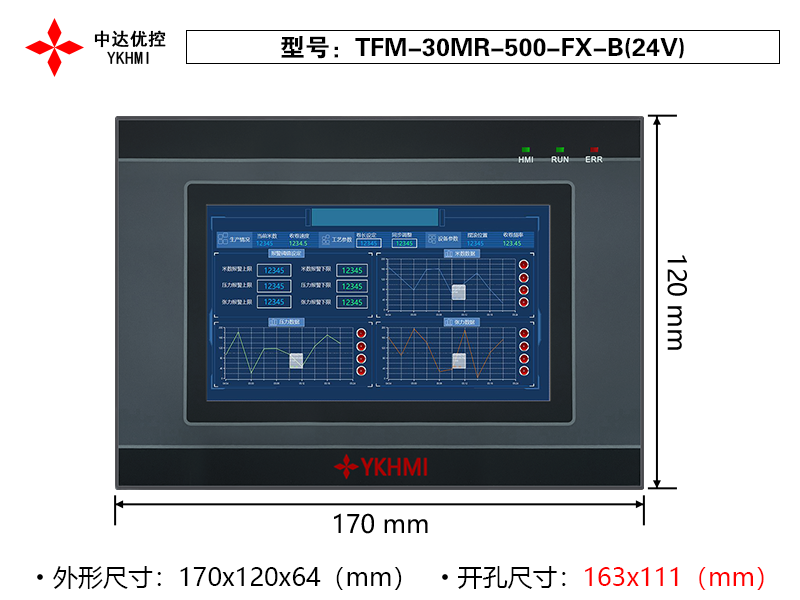 TFM-30MR-500-FX-B(24V)