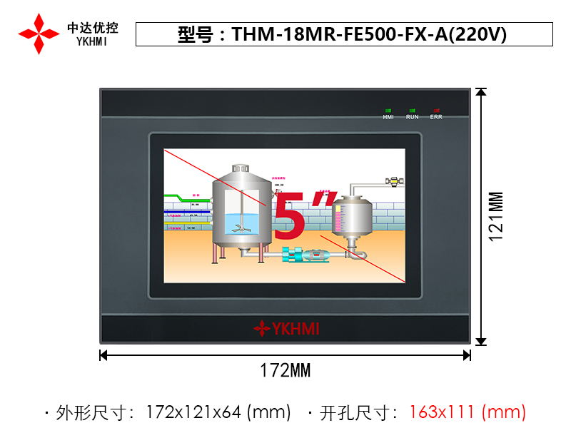 THM-18MR-FE500-FX-A(220V)