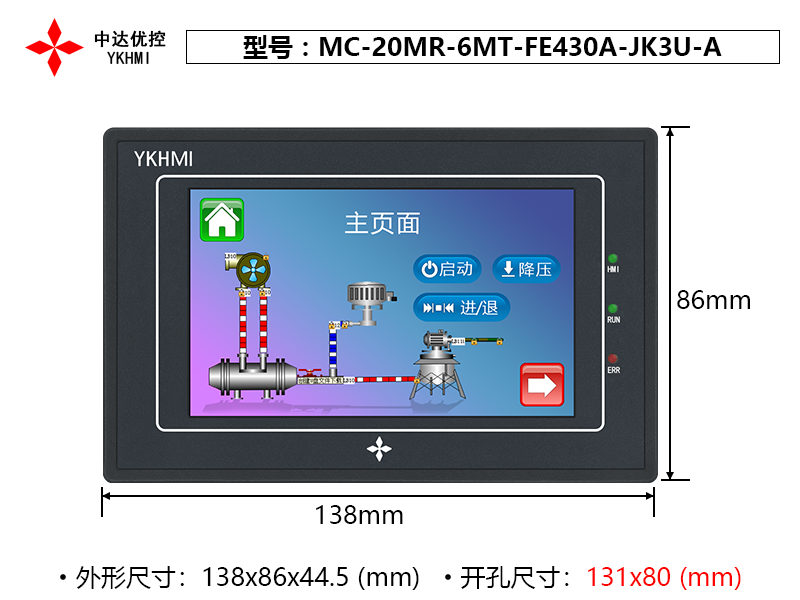 MC-20MR-6MT-FE430A-JK3U-A