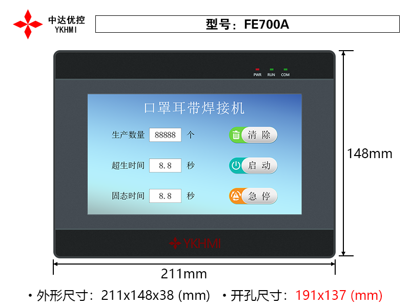 FE700A