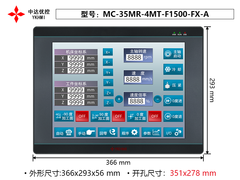 MC-35MR-6MT-F1500-FX-A