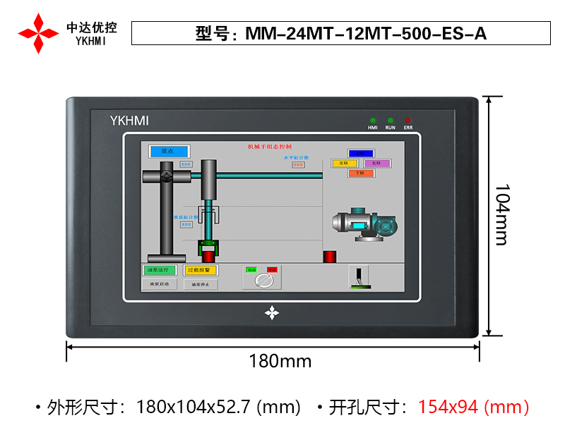 MM-24MT-12MT-500-ES-A(晶体管)