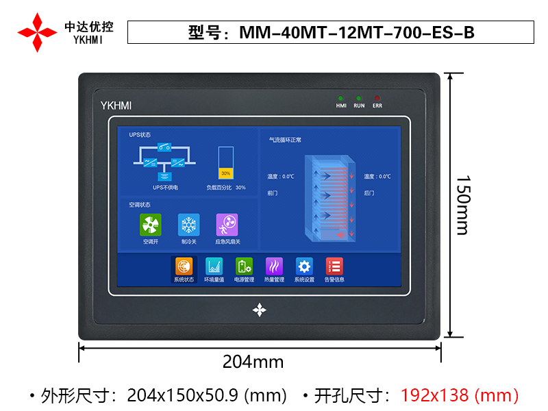 MM-40MT-12MT-700-ES-B(晶体管)