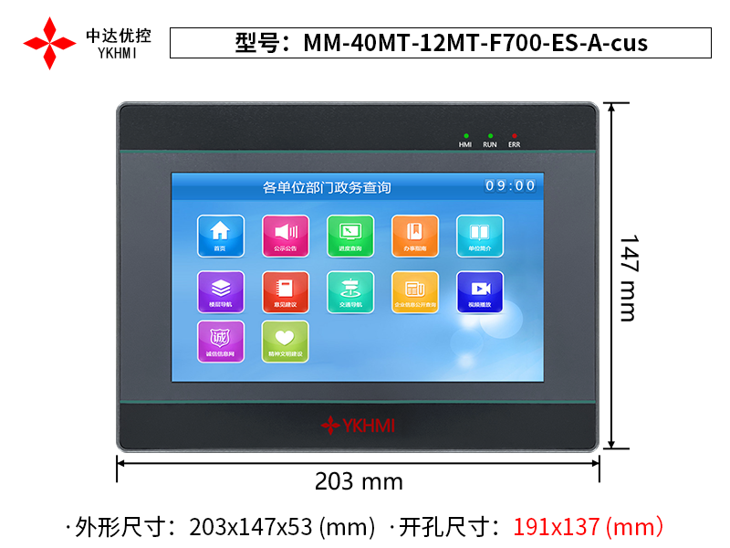 MM-40MT-12MT-F700-ES-A-cus(晶体管)