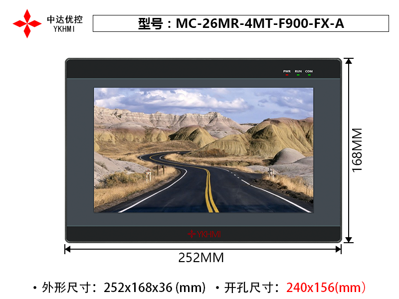 MC-26MR-4MT-F900-FX-A
