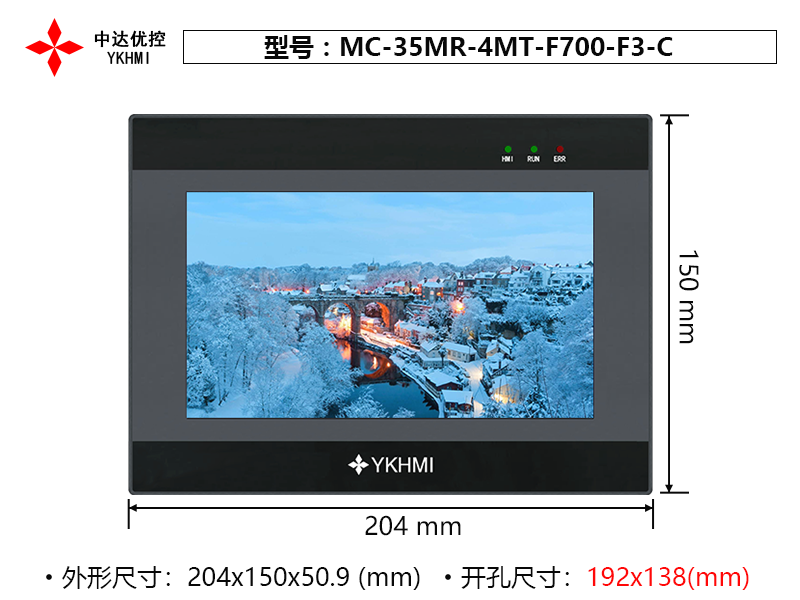 MC-35MR-4MT-F700-F3-C