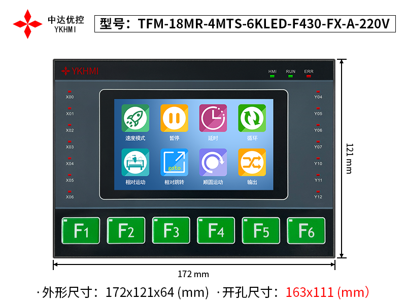 TFM-18MR-4MTS-6KLED-F430-FX-A-220V