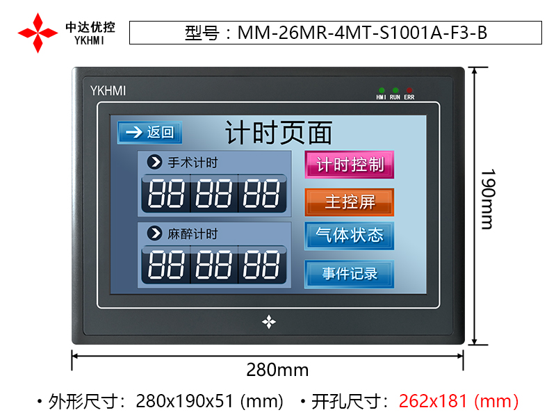 MM-26MR-4MT-S1001A-F3-B(发脉冲不吵)