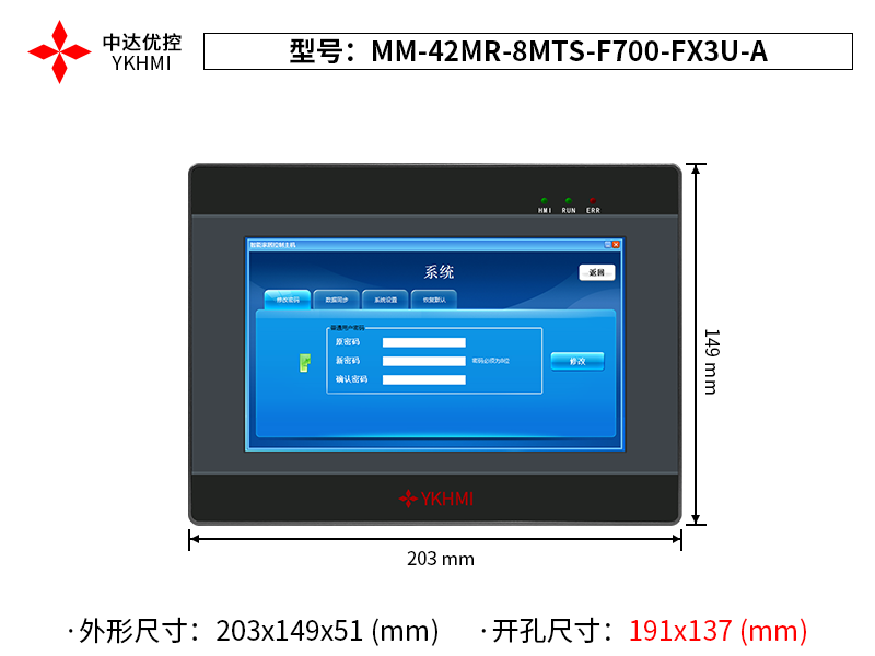 MM-42MR-8MTS-F700-FX3U-A