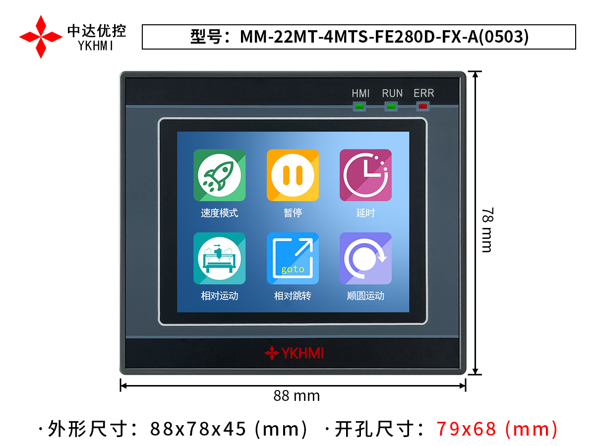 MM-22MT-4MTS-FE280D-FX-A(0503)