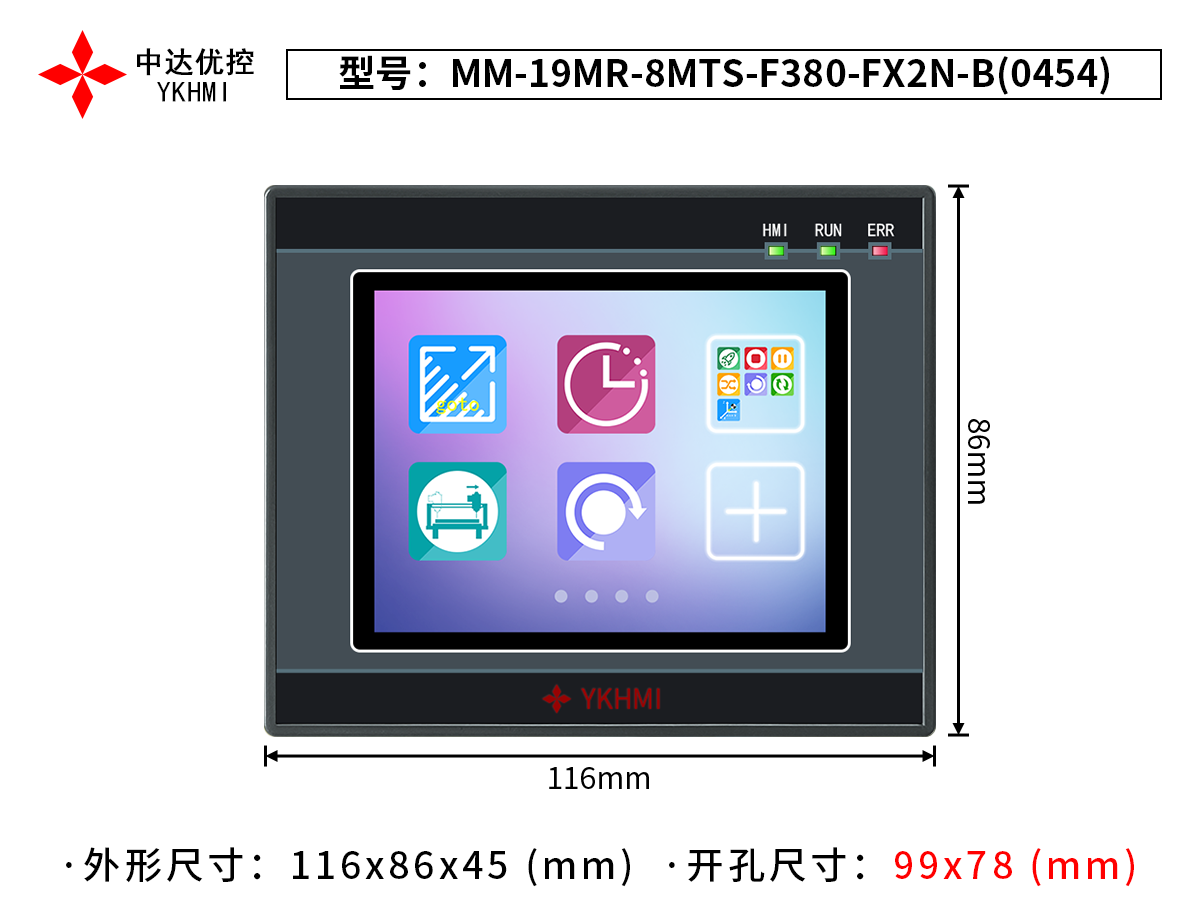 MM-19MR-8MTS-F380-FX2N-B(0454)