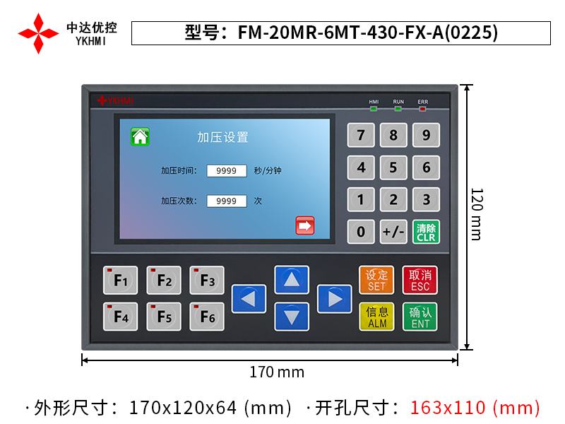 FM-20MR-6MT-430-FX-A