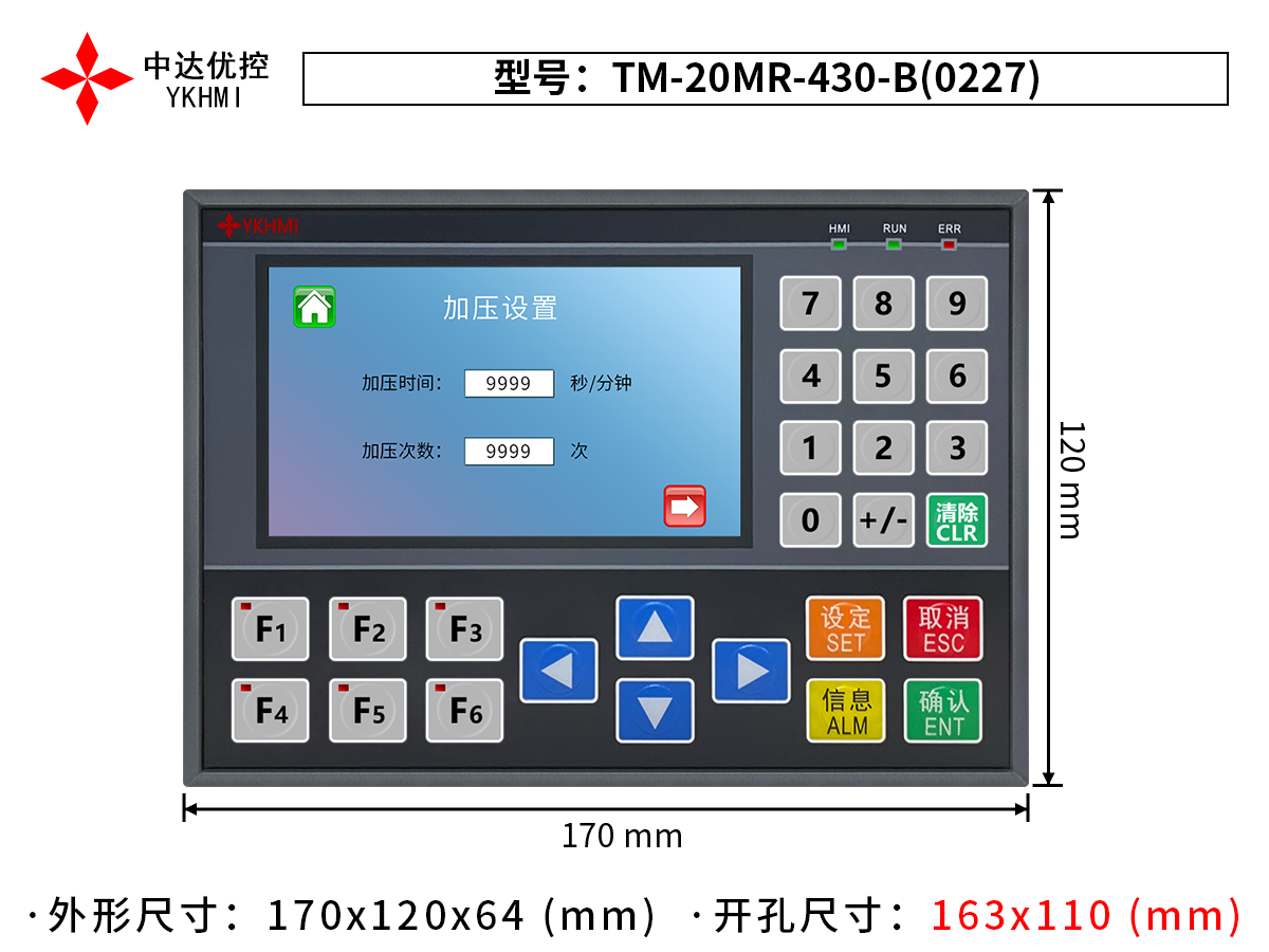 TM-20MR-430-B