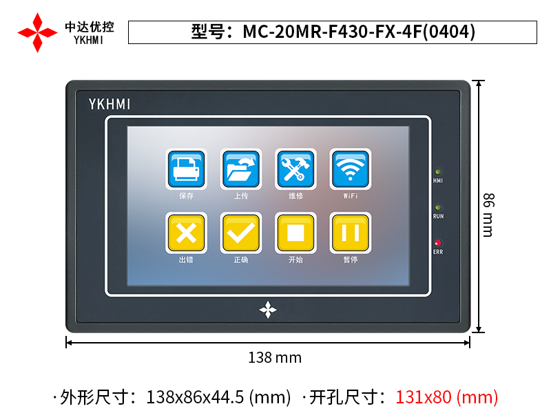 MC-20MR-F430-FX-4F(0404)