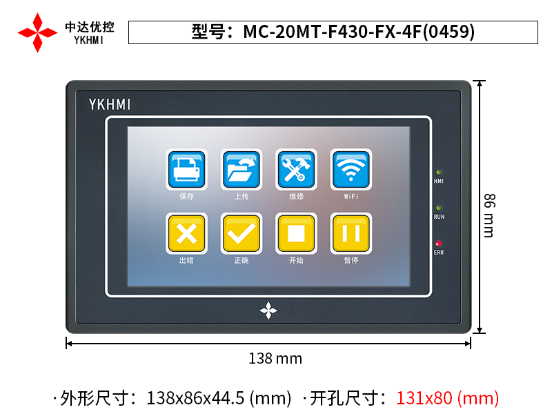 MC-20MT-F430-FX-4F(0459)