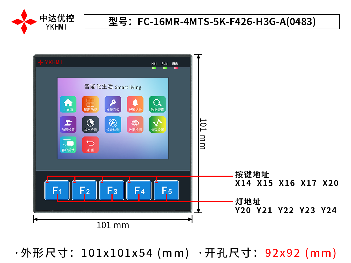 FC-16MR-4MTS-5K-F426-H3G-A(0483)