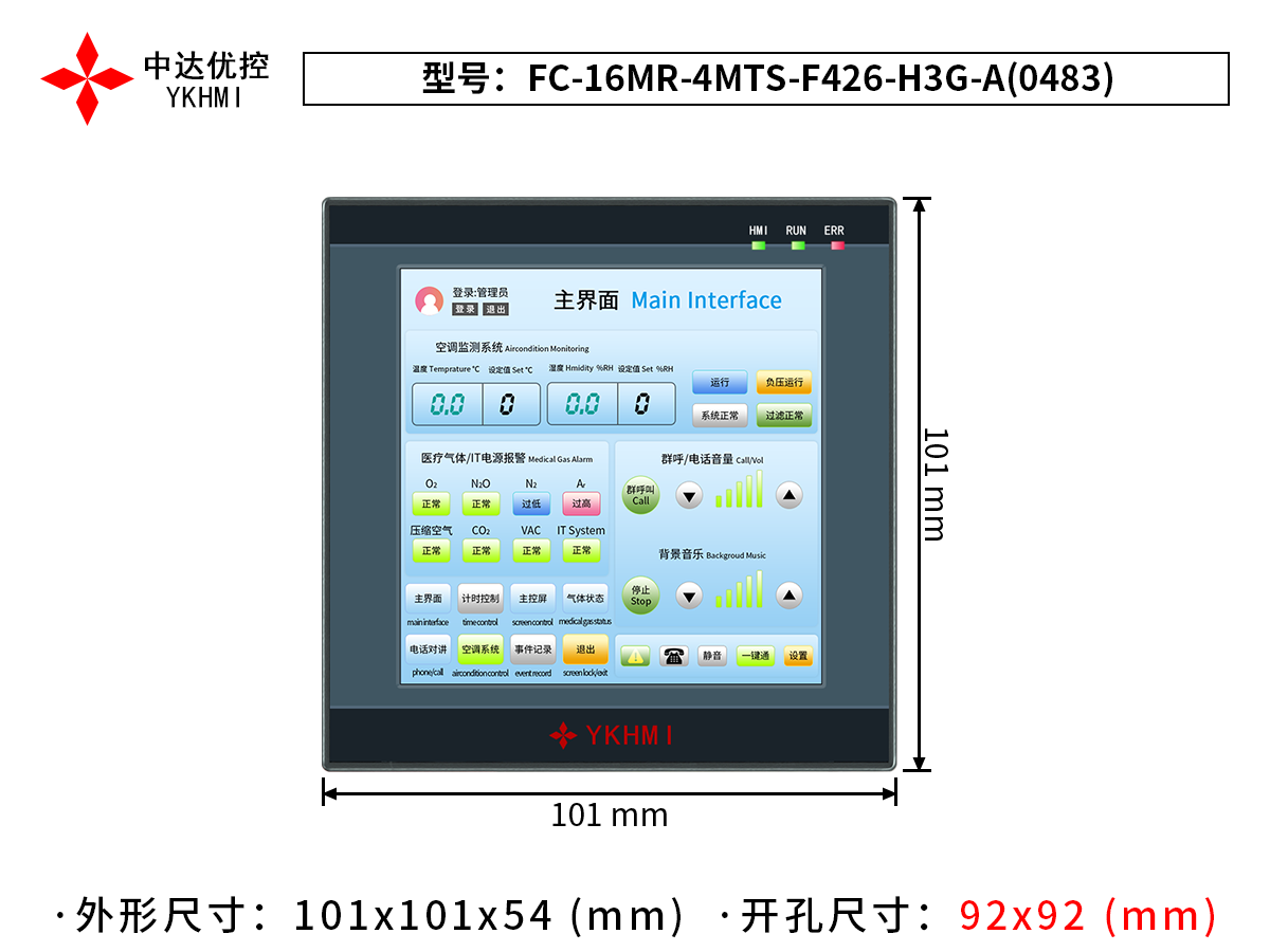 FC-16MR-4MTS-F426-H3G-A(0483)
