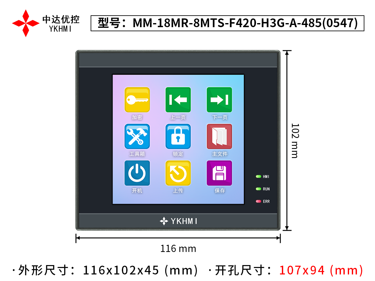 MM-18MR-8MTS-F420-H3G-A-485(0547)