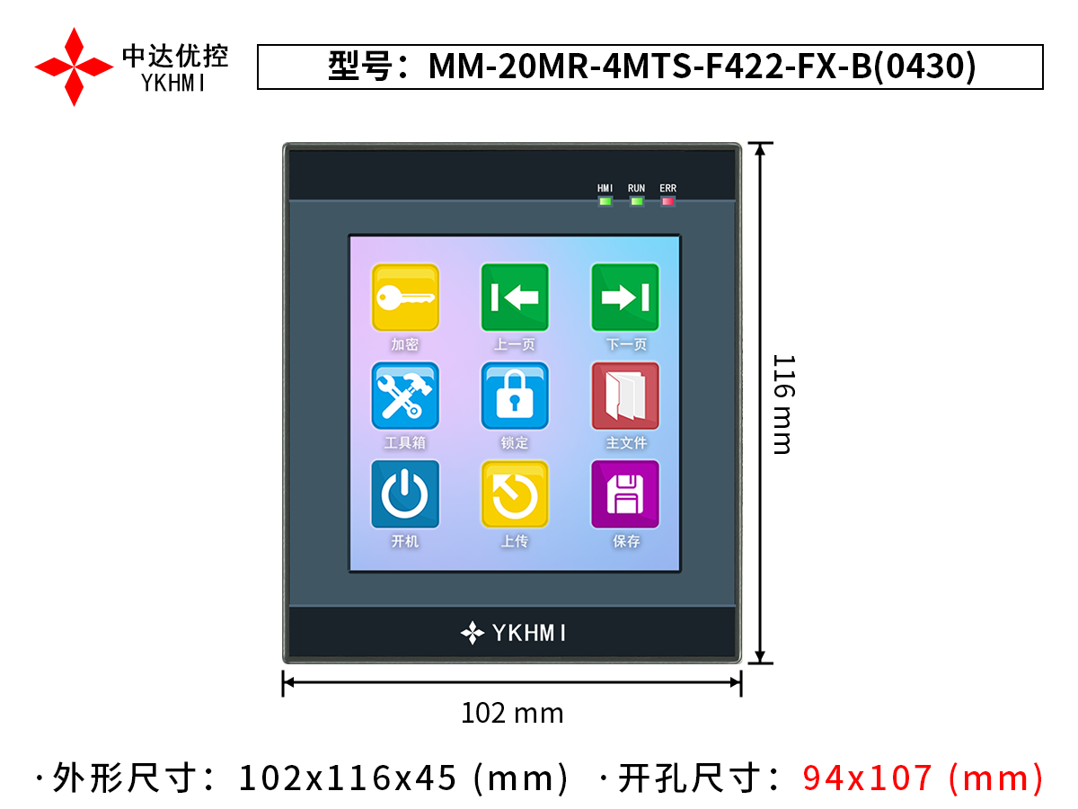 MM-20MR-4MTS-F422-FX-B(0430)