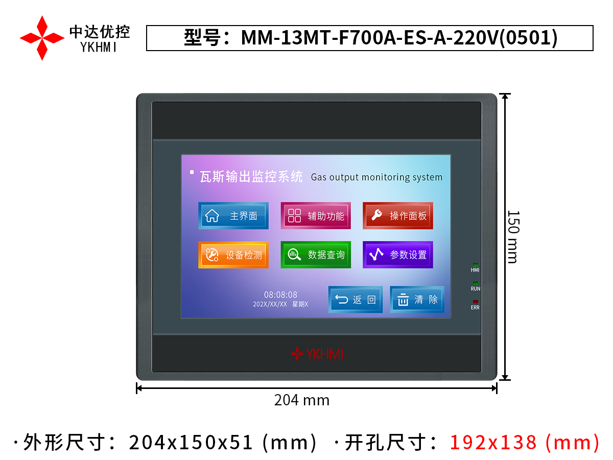 MM-13MT-F700A-ES-A-220V(晶体管)(0501)