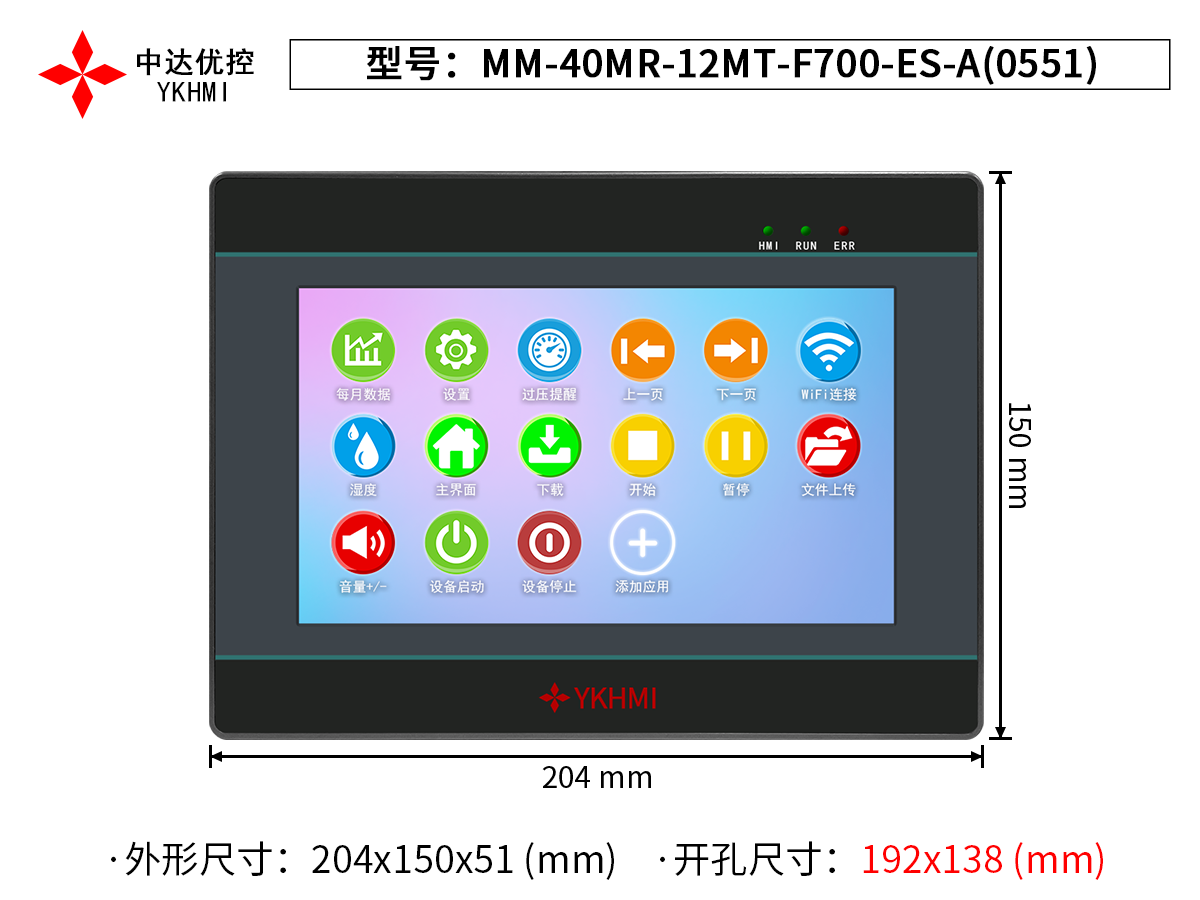 MM-40MR-12MT-F700-ES-A(0551)