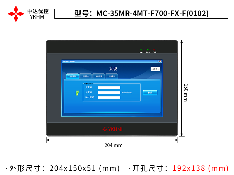 MC-35MR-4MT-F700-FX-F