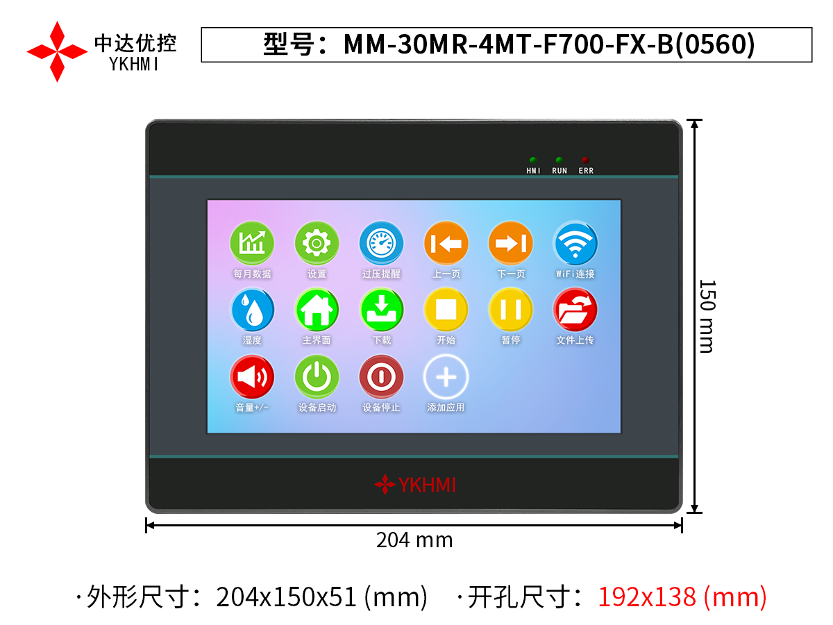 MM-30MR-4MT-F700-FX-B(0560)