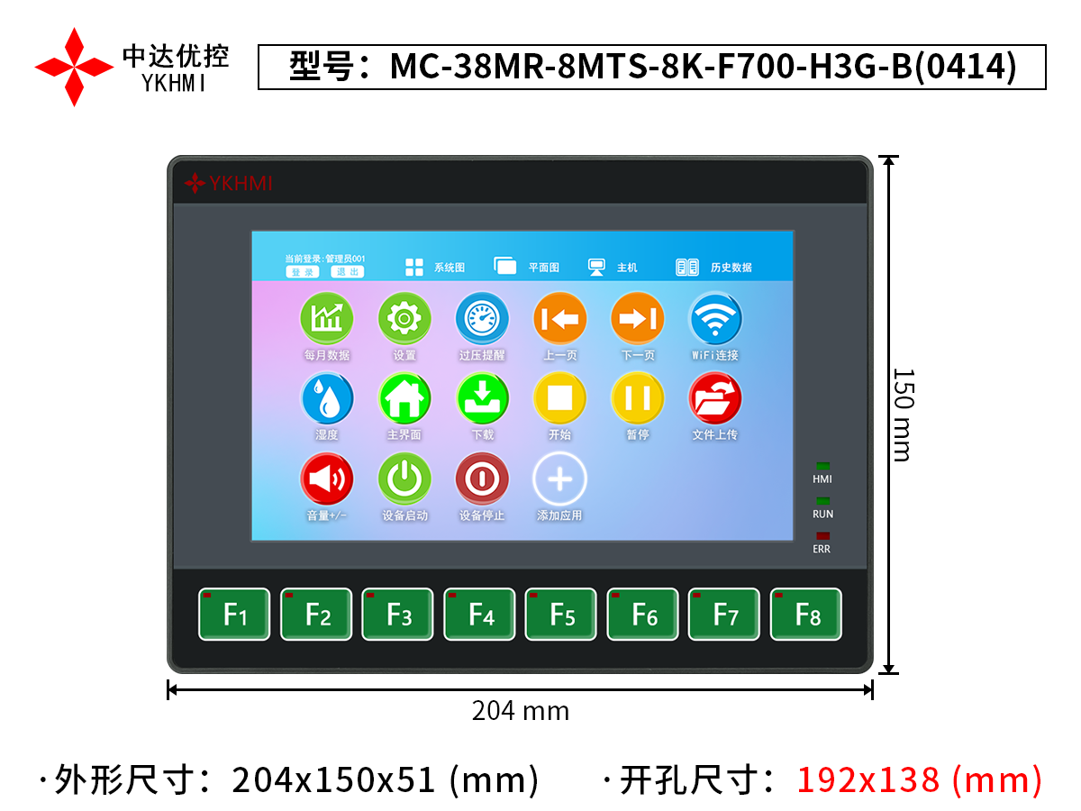 MC-38MR-8MTS-8K-F700-H3G-B(0414)