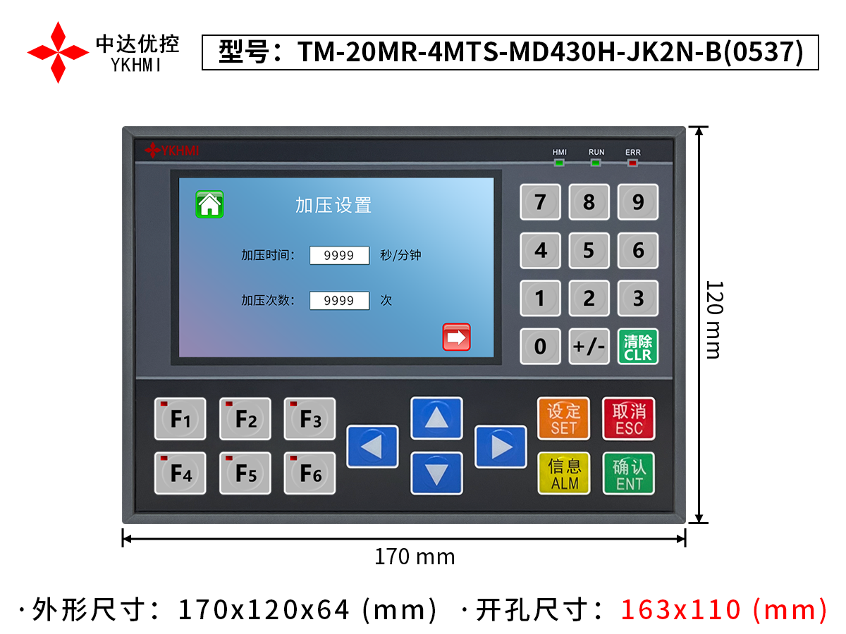 TM-20MR-4MTS-MD430H-JK2N-B(0537)