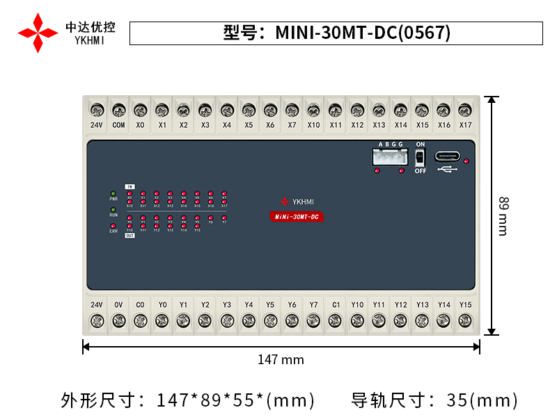 MINI-30MT-DC(0567)