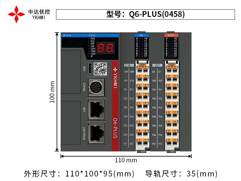 Q6-PLUS(0458)