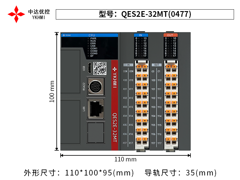 QES2E-32MT(0477)
