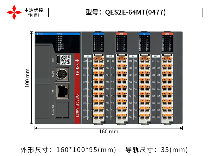 QES2E-64MT(0477)