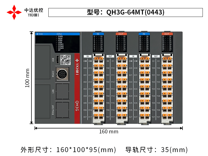 QH3G-64MT(0443)