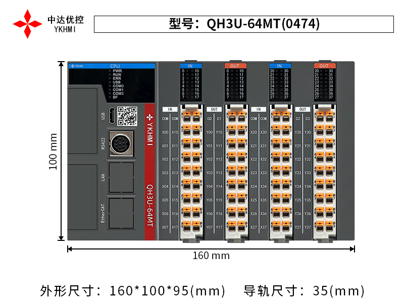 QH3U-64MT(0474)