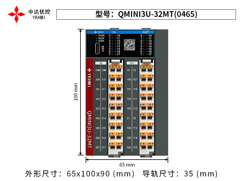 QMINI3U-32MT(0465)