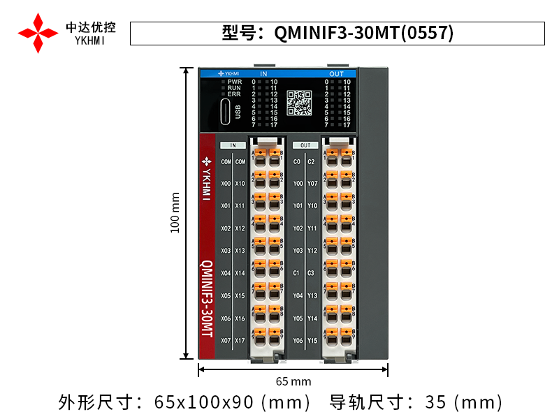 QMINIF3-30MT(0557)