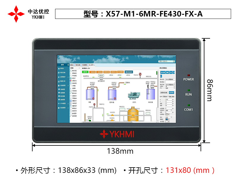 X57-M1-6MR-FE430-FX-A
