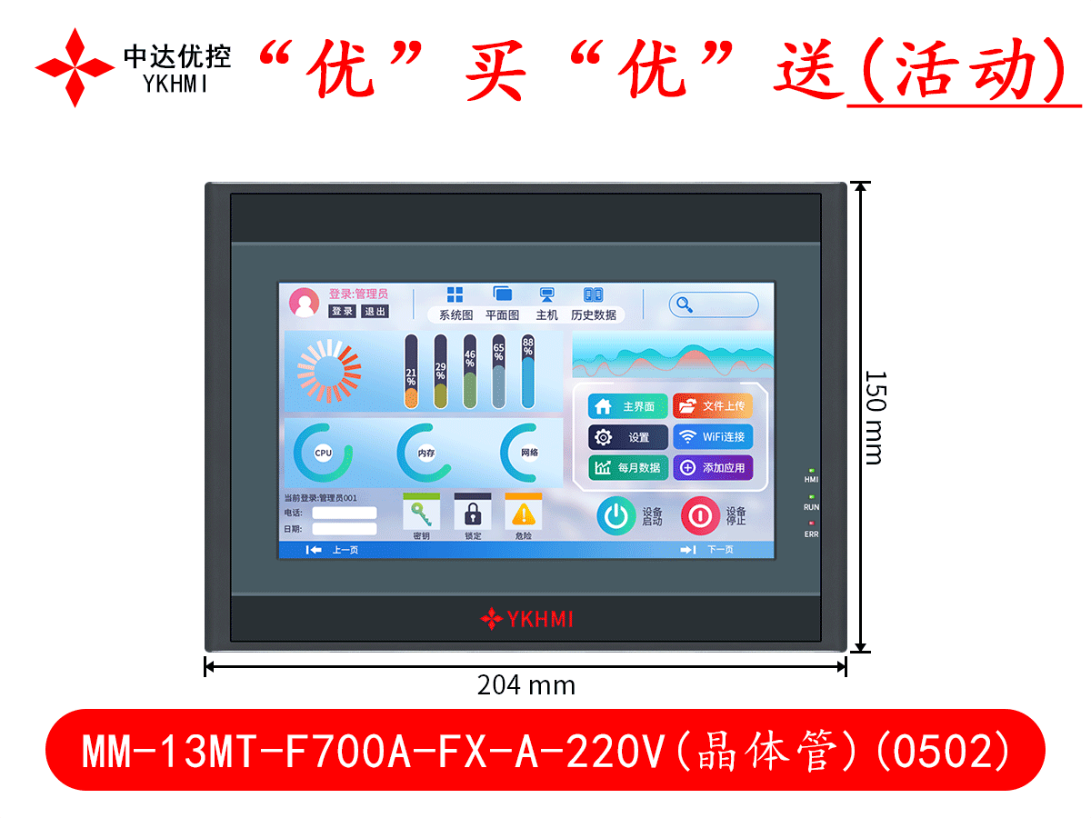 MM-13MT-F700A-FX-A-220V晶体管(0502)